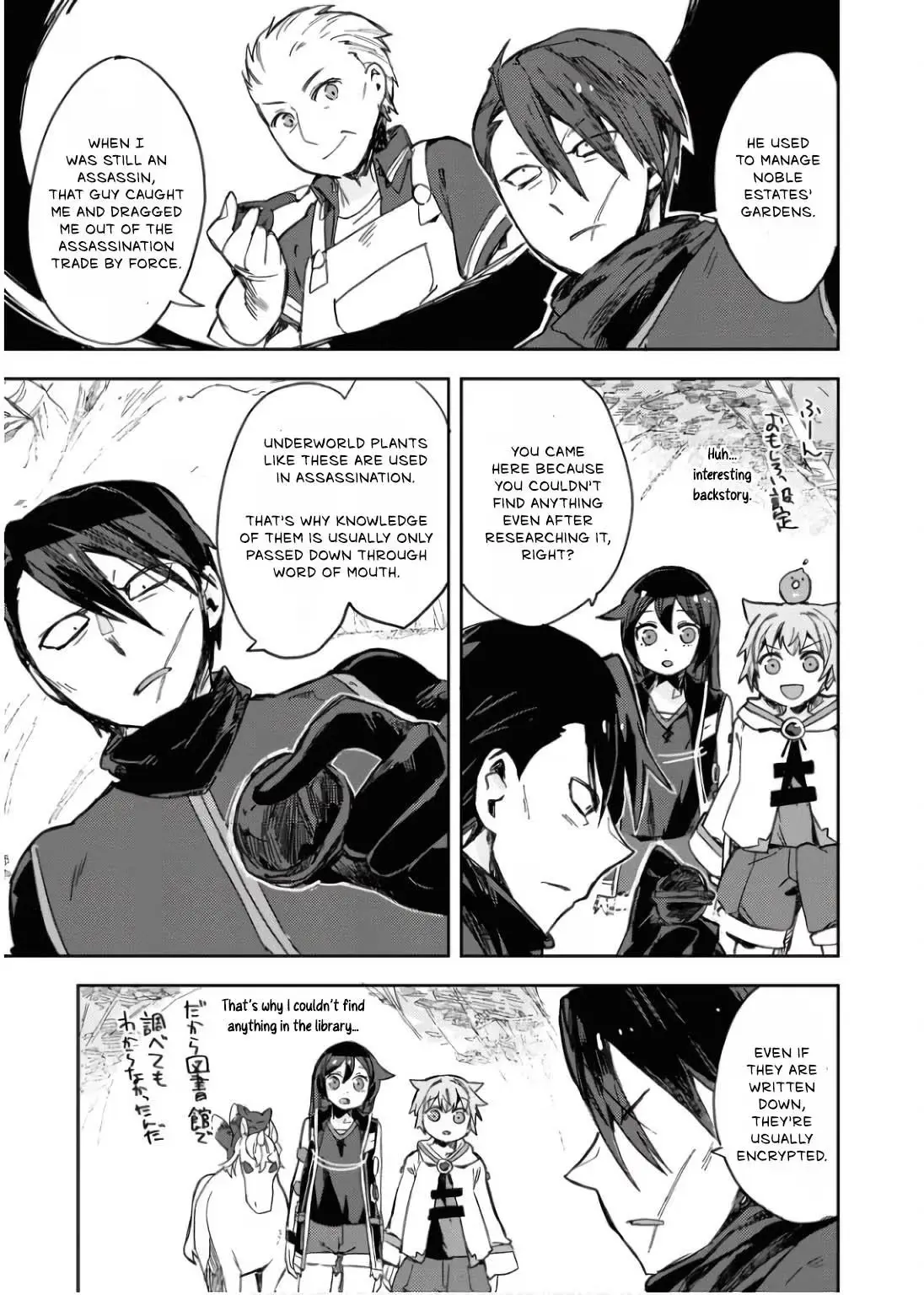 Read Only Sense Online chapter 111 image 23 on Lezhin