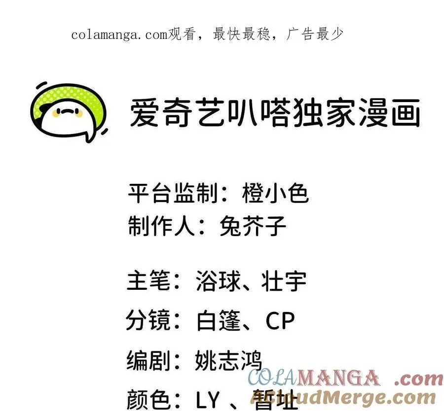 Read Only Sense Online chapter 112 image 1 on Lezhin