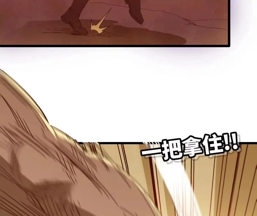 Read Only Sense Online chapter 112 image 24 on Lezhin