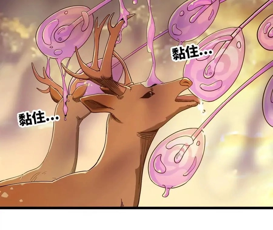 Read Only Sense Online chapter 112 image 30 on Lezhin