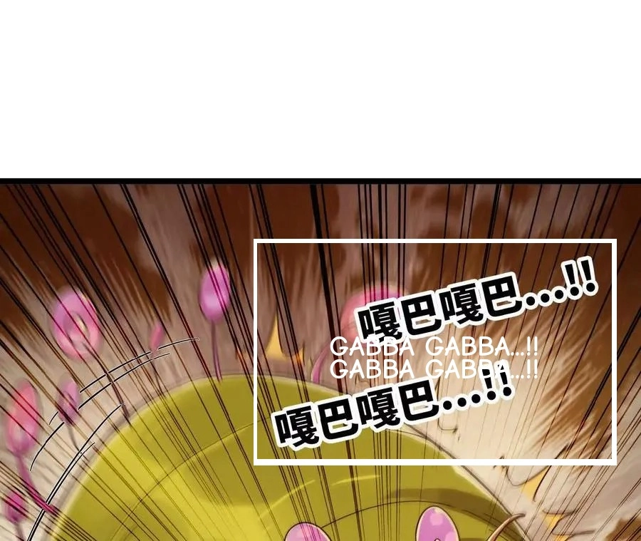 Read Only Sense Online chapter 112 image 33 on Lezhin