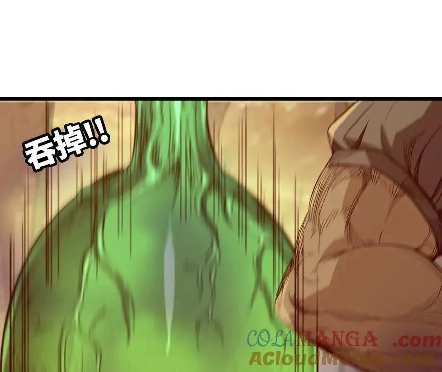 Read Only Sense Online chapter 112 image 38 on Lezhin
