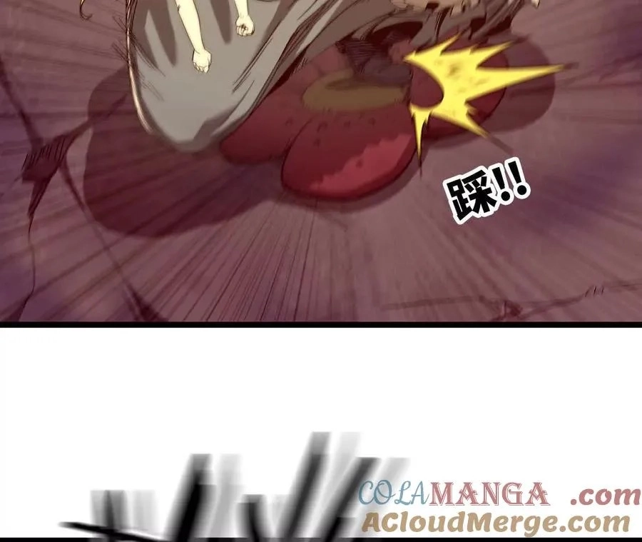 Read Only Sense Online chapter 112 image 48 on Lezhin