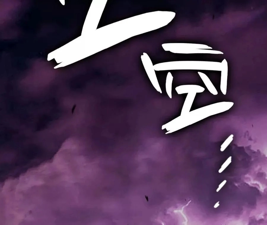 Read Only Sense Online chapter 112 image 62 on Lezhin