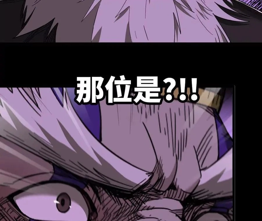 Read Only Sense Online chapter 112 image 67 on Lezhin