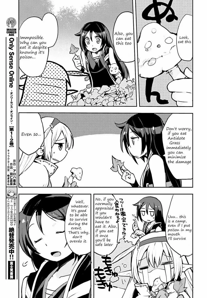Read Only Sense Online chapter 14 image 6 on Lezhin