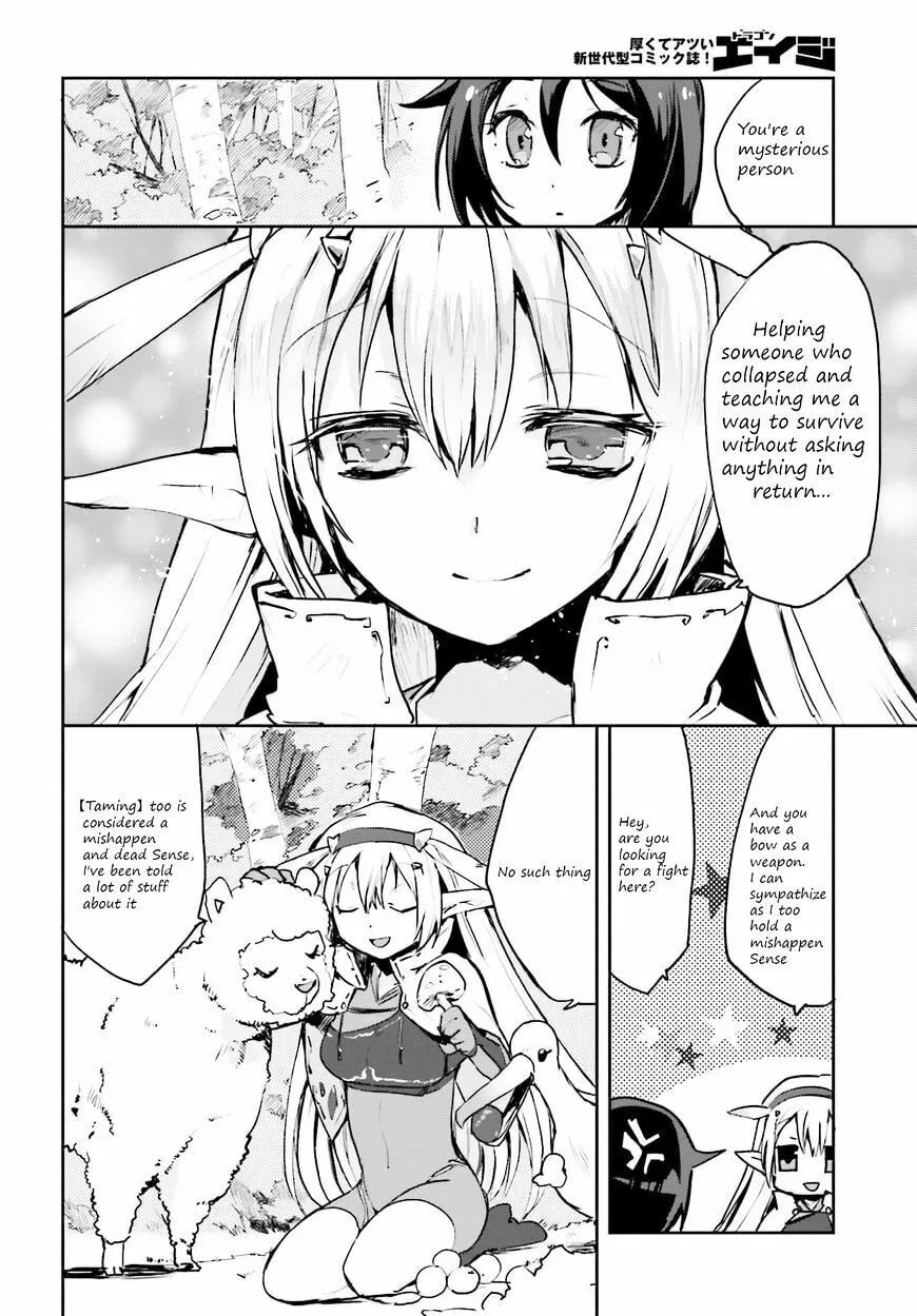 Read Only Sense Online chapter 14 image 7 on Lezhin