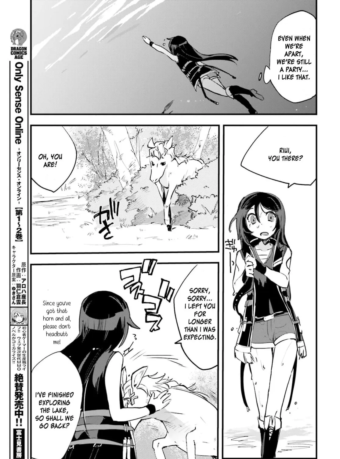 Read Only Sense Online chapter 15 image 32 on Lezhin