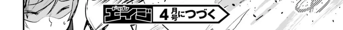 Read Only Sense Online chapter 15 image 67 on Lezhin
