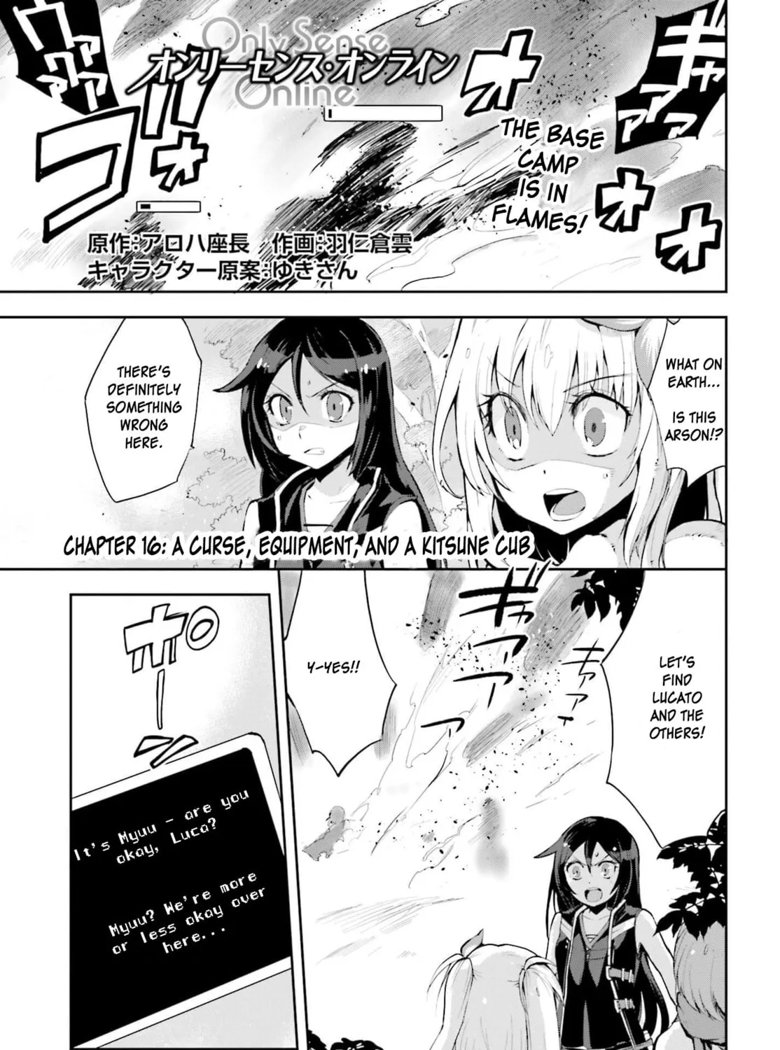 Read Only Sense Online chapter 16 image 0 on Lezhin