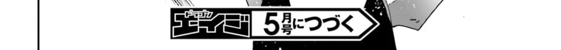 Read Only Sense Online chapter 16 image 37 on Lezhin