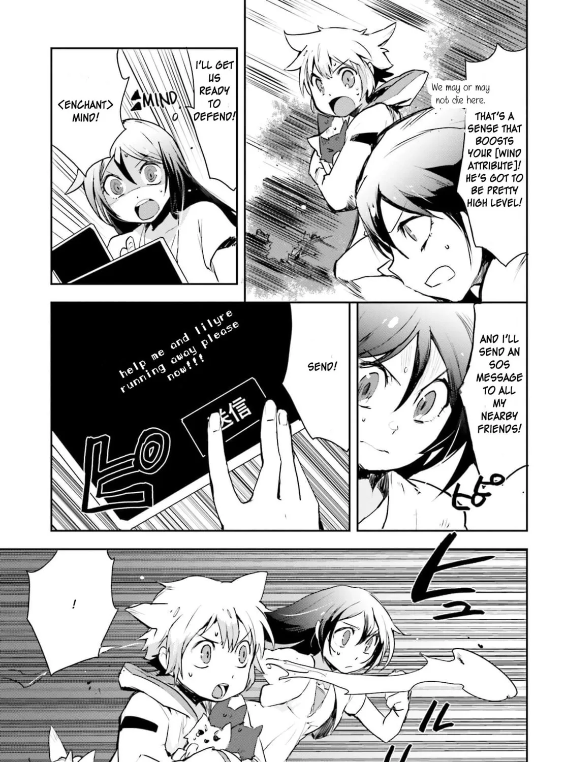 Read Only Sense Online chapter 18 image 24 on Lezhin