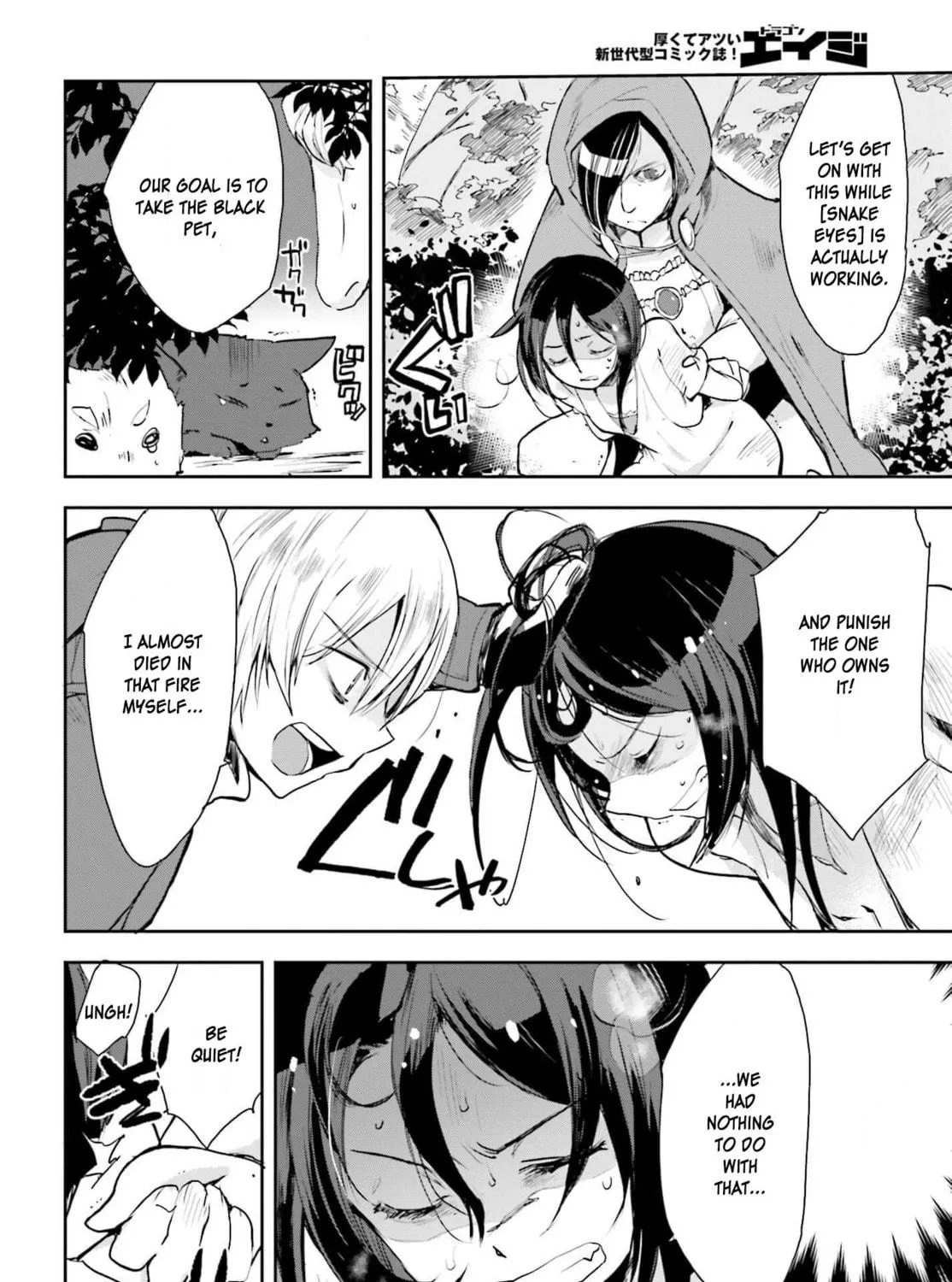 Read Only Sense Online chapter 18 image 34 on Lezhin