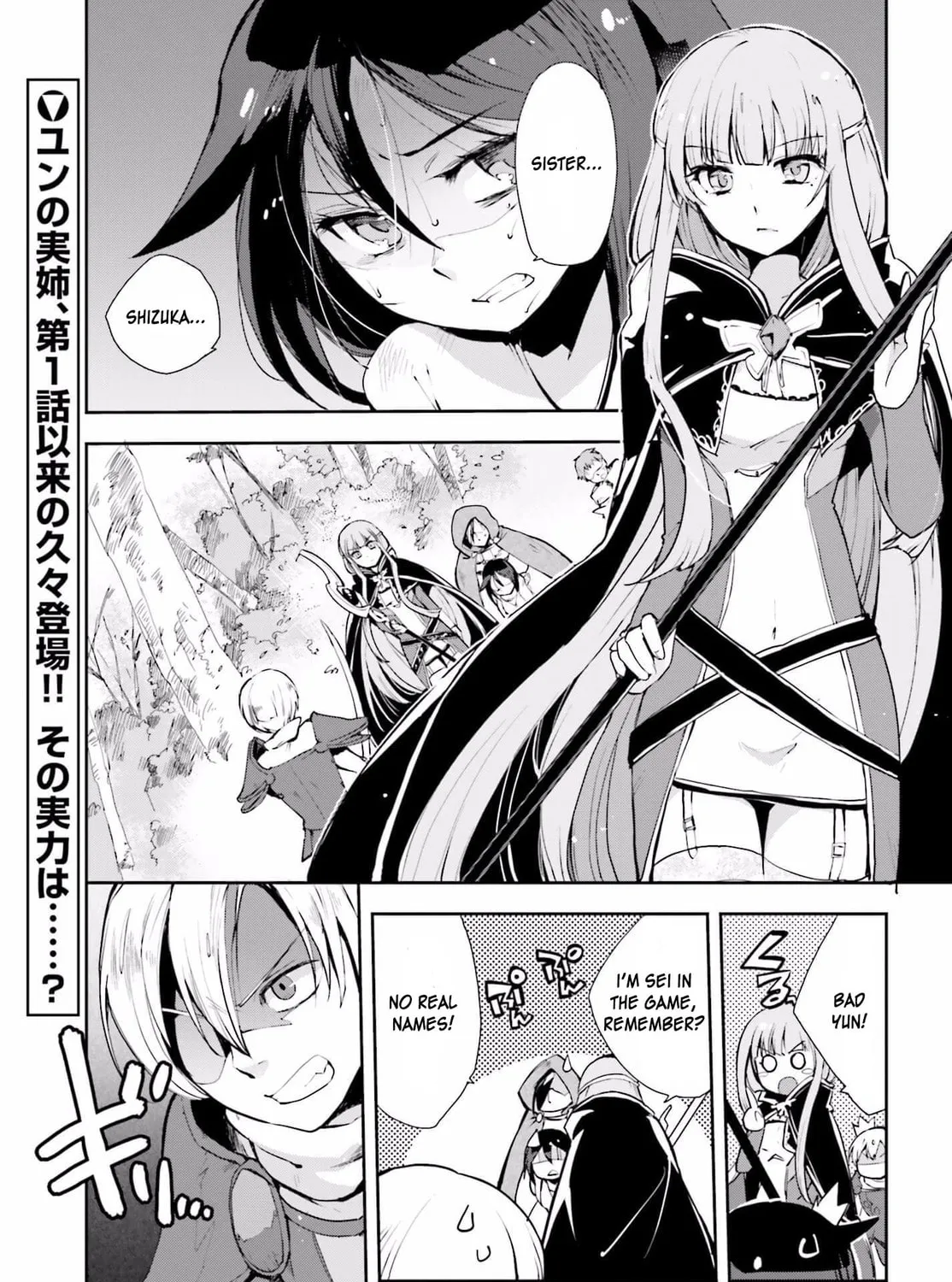 Read Only Sense Online chapter 19 image 2 on Lezhin