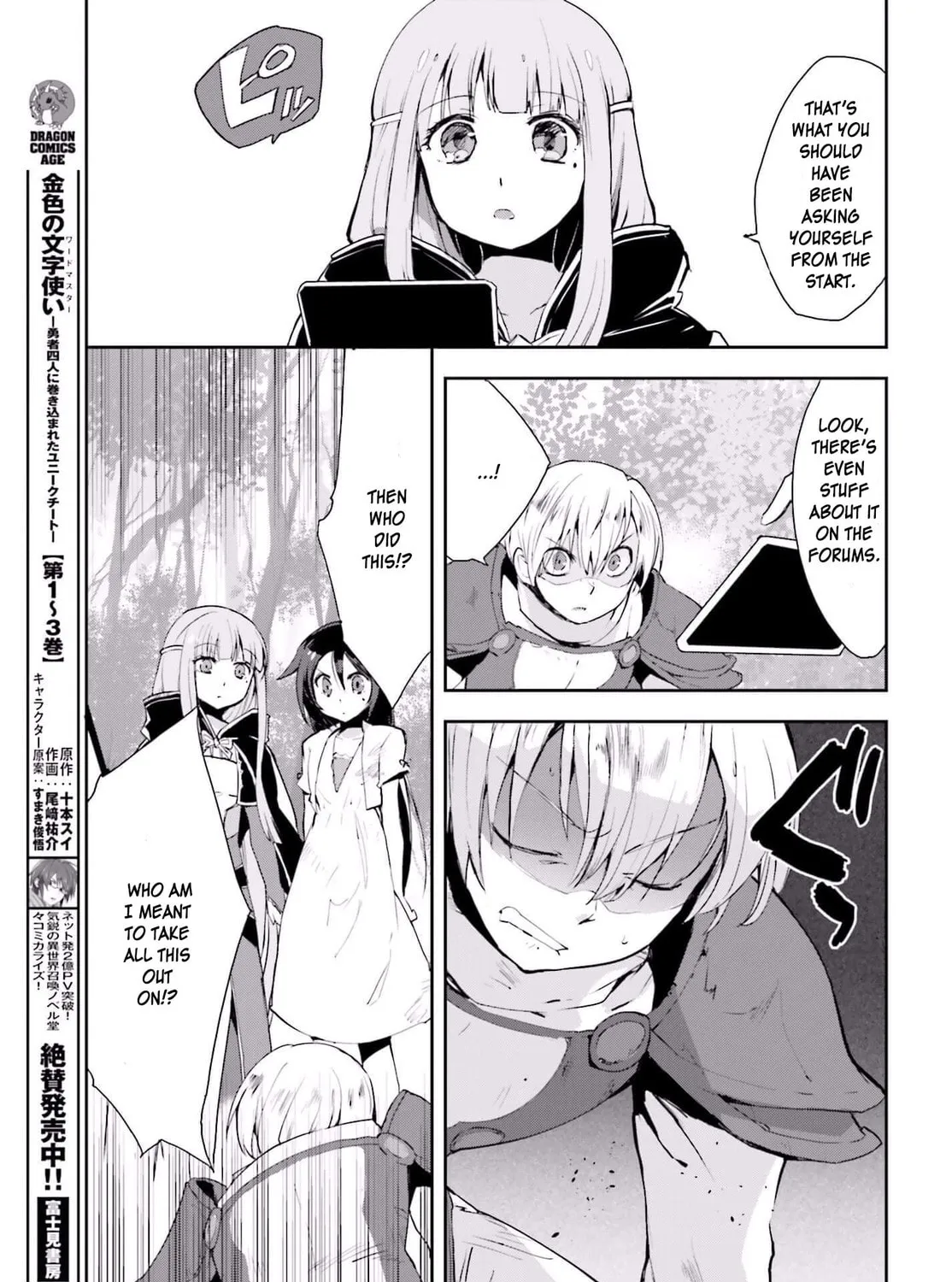 Read Only Sense Online chapter 19 image 24 on Lezhin