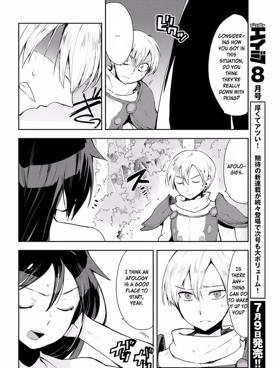 Read Only Sense Online chapter 19 image 30 on Lezhin