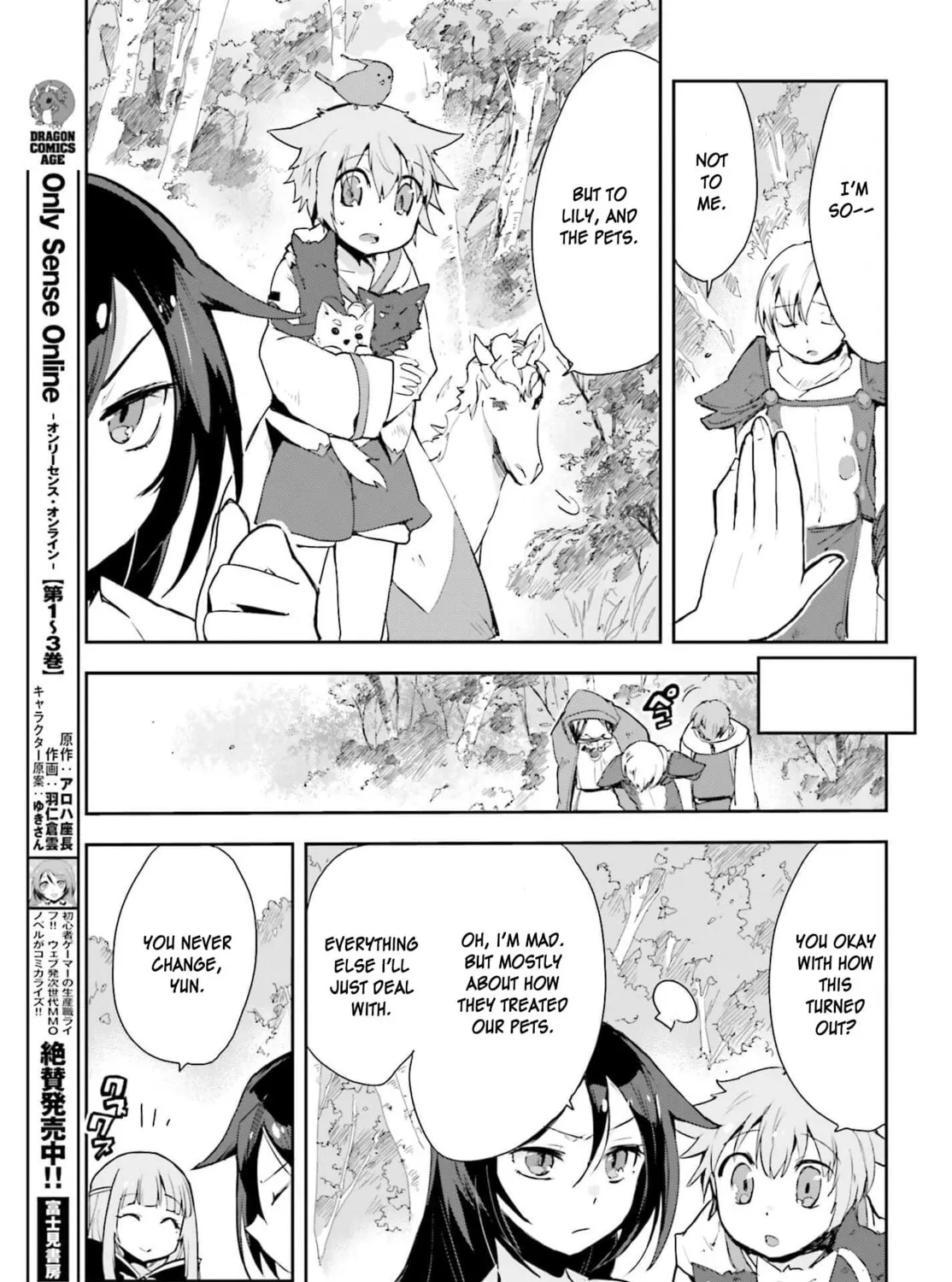 Read Only Sense Online chapter 19 image 32 on Lezhin