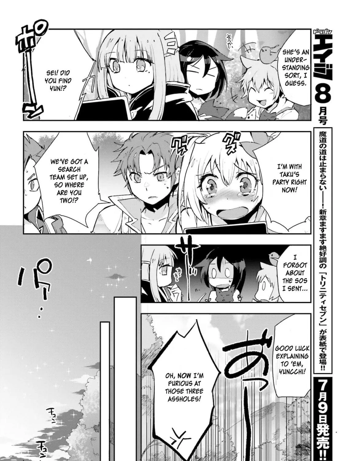 Read Only Sense Online chapter 19 image 34 on Lezhin