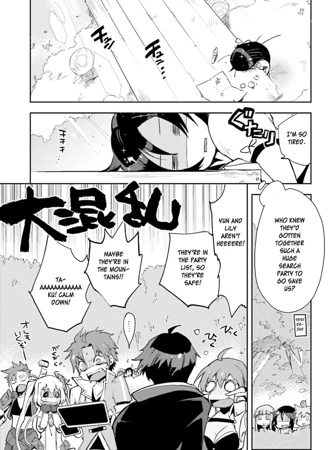 Read Only Sense Online chapter 19 image 36 on Lezhin