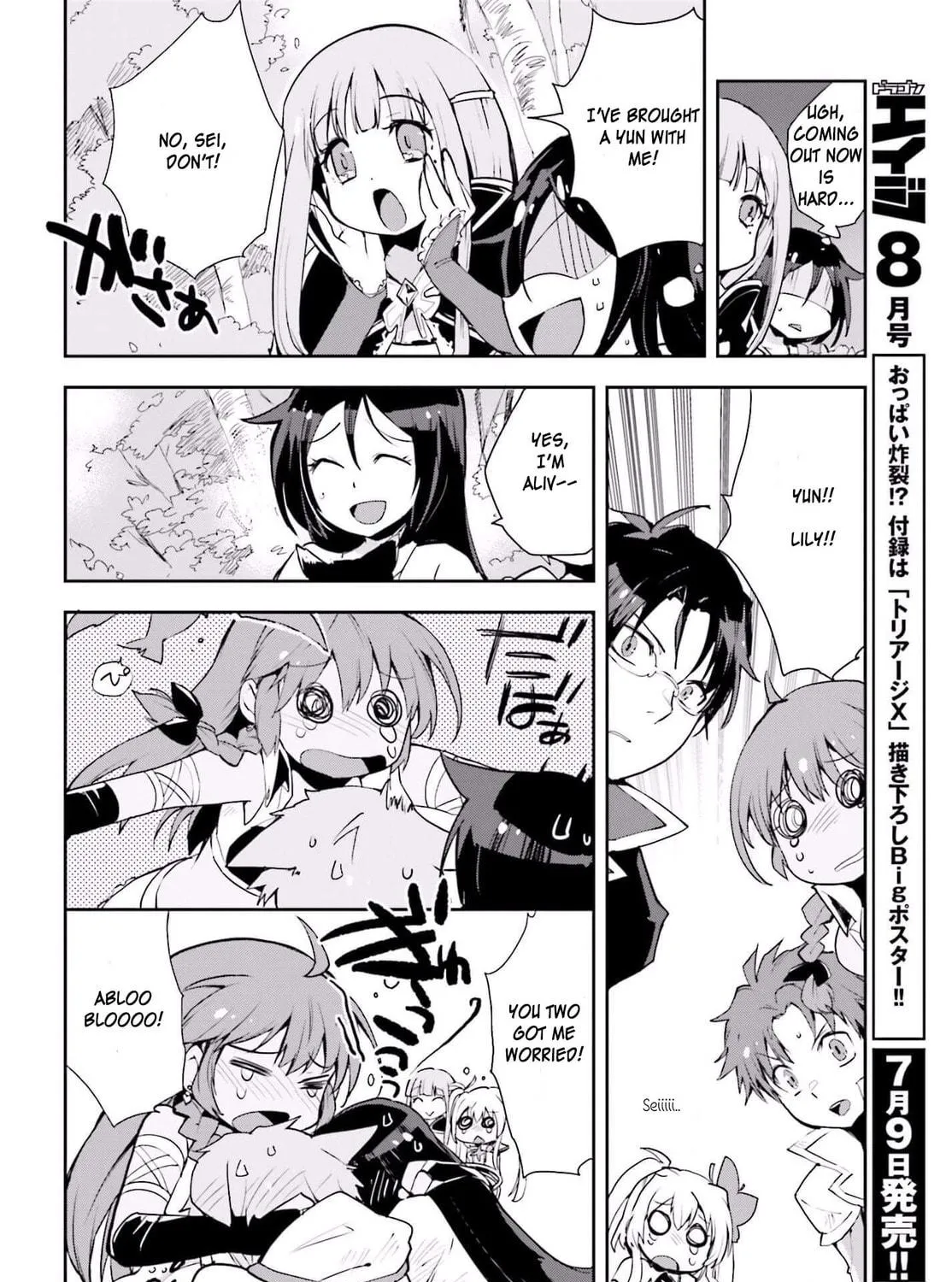 Read Only Sense Online chapter 19 image 38 on Lezhin