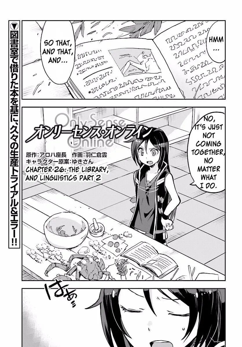 Read Only Sense Online chapter 2.5 image 0 on Lezhin
