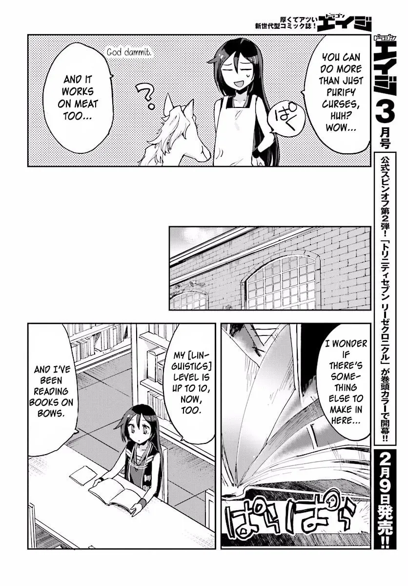 Read Only Sense Online chapter 2.5 image 11 on Lezhin