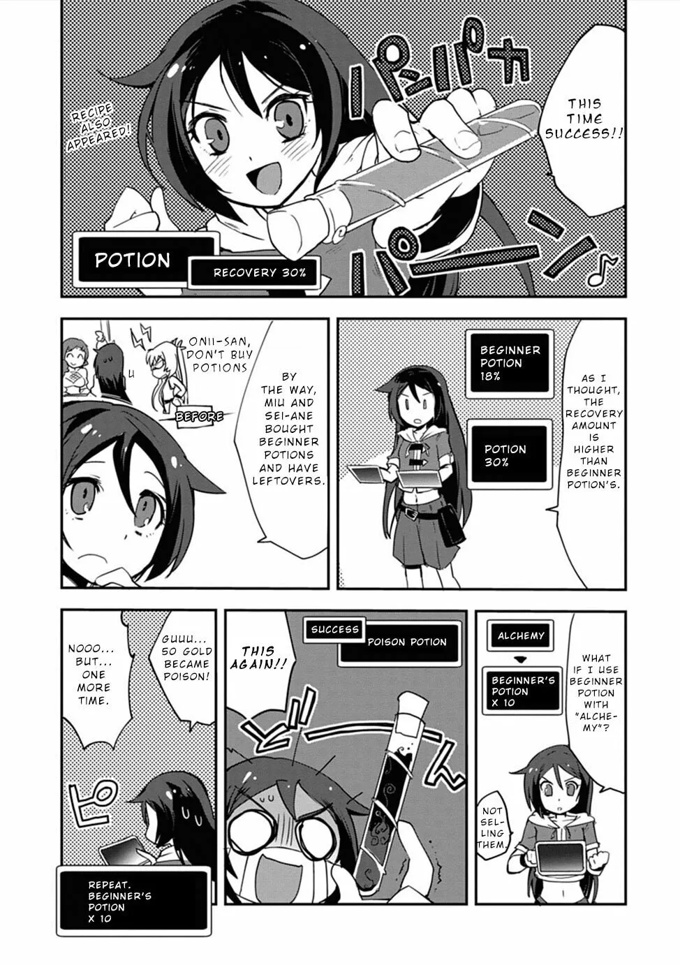 Read Only Sense Online chapter 2 image 15 on Lezhin