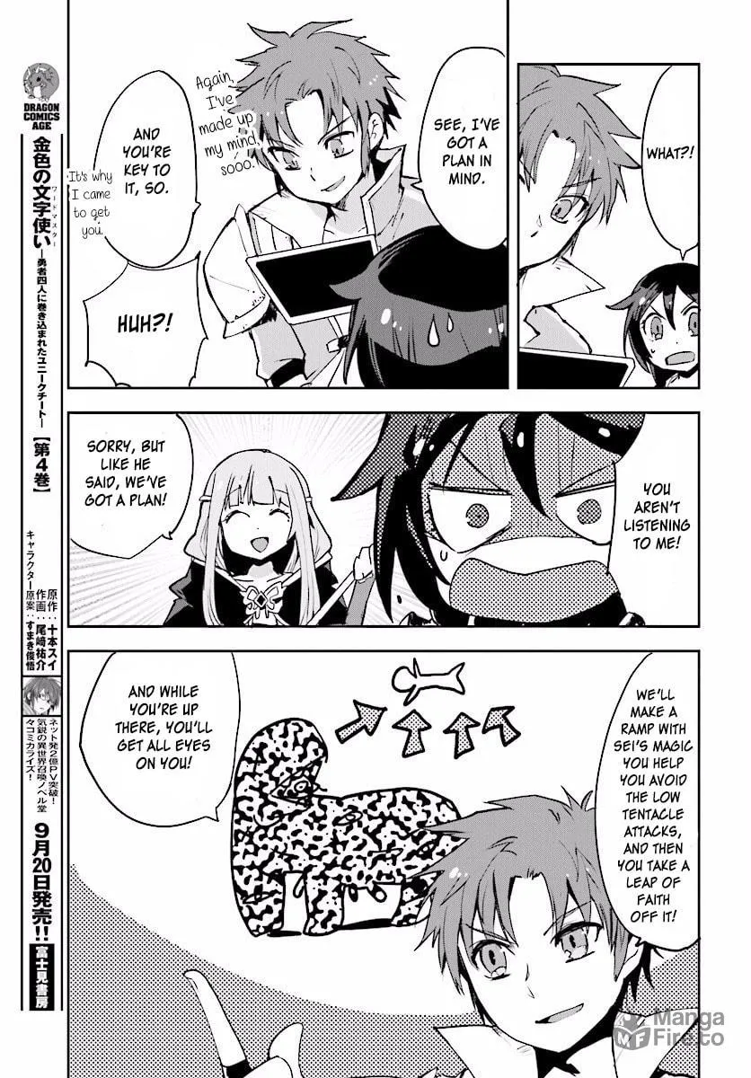 Read Only Sense Online chapter 21 image 20 on Lezhin