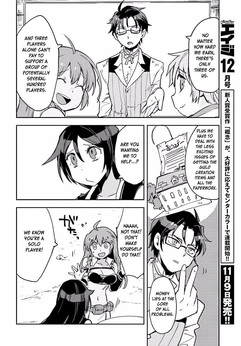 Read Only Sense Online chapter 23 image 21 on Lezhin