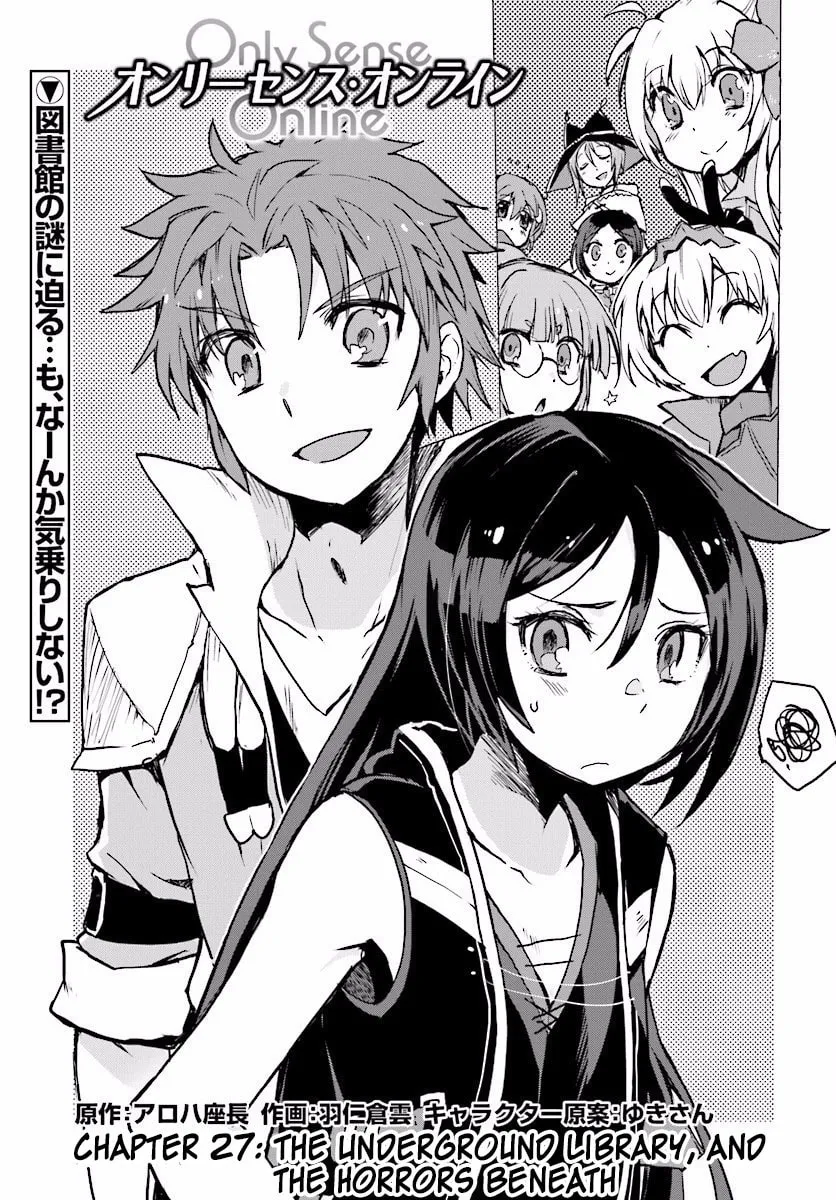 Read Only Sense Online chapter 27 image 0 on Lezhin
