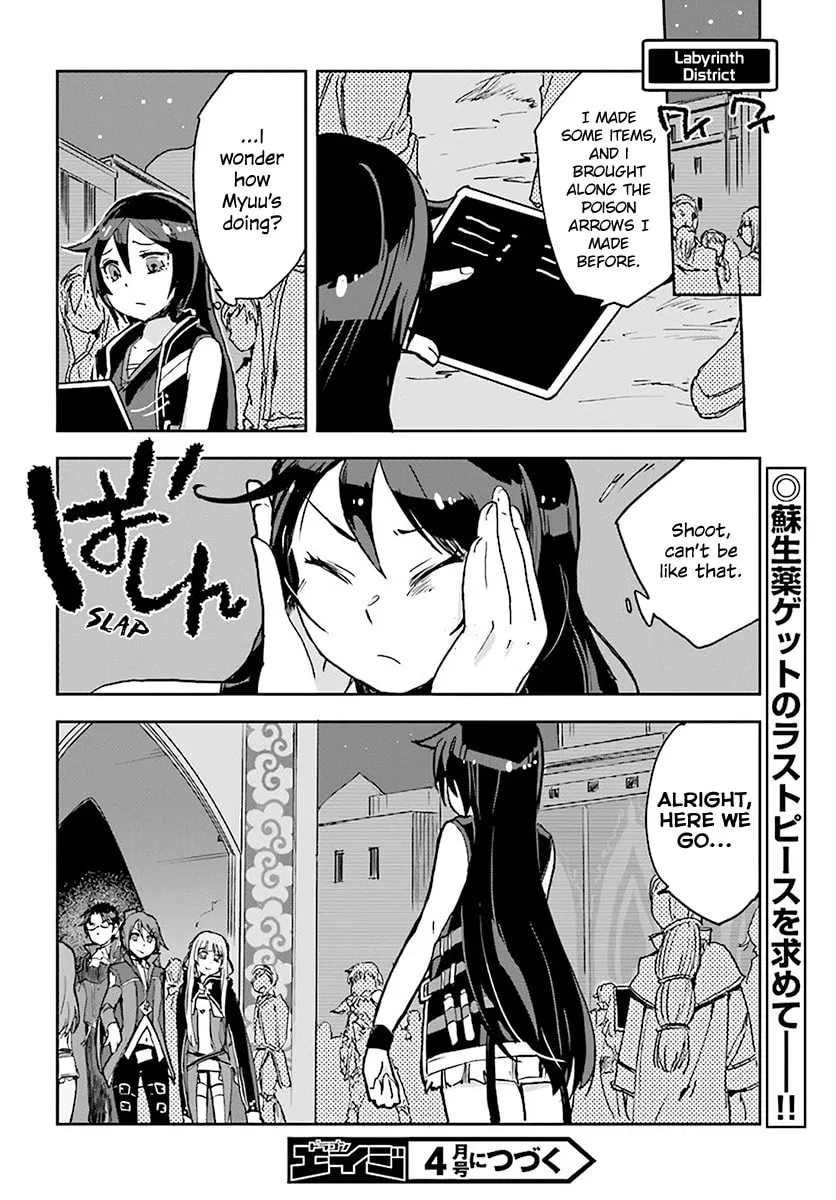 Read Only Sense Online chapter 39 image 25 on Lezhin