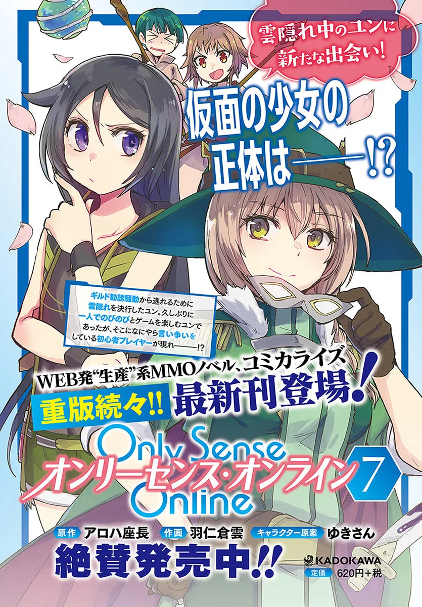 Read Only Sense Online chapter 43 image 1 on Lezhin