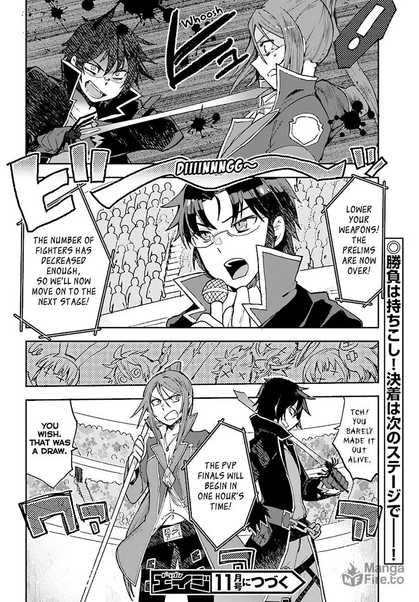 Read Only Sense Online chapter 46 image 17 on Lezhin
