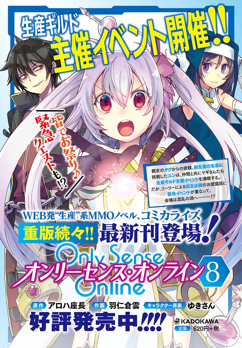 Read Only Sense Online chapter 49 image 1 on Lezhin