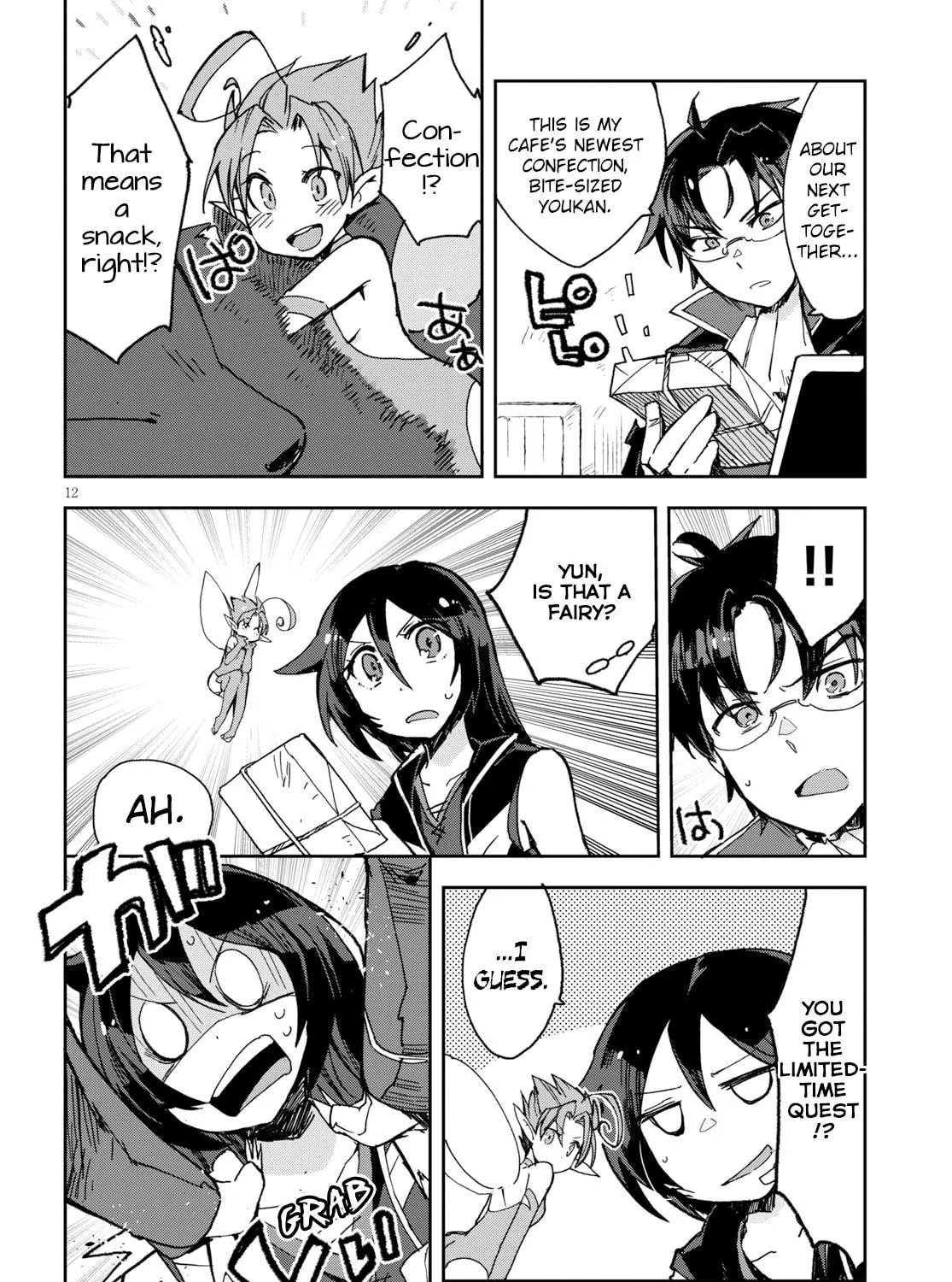 Read Only Sense Online chapter 53 image 22 on Lezhin