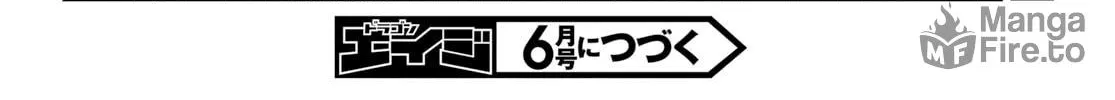 Read Only Sense Online chapter 53 image 59 on Lezhin