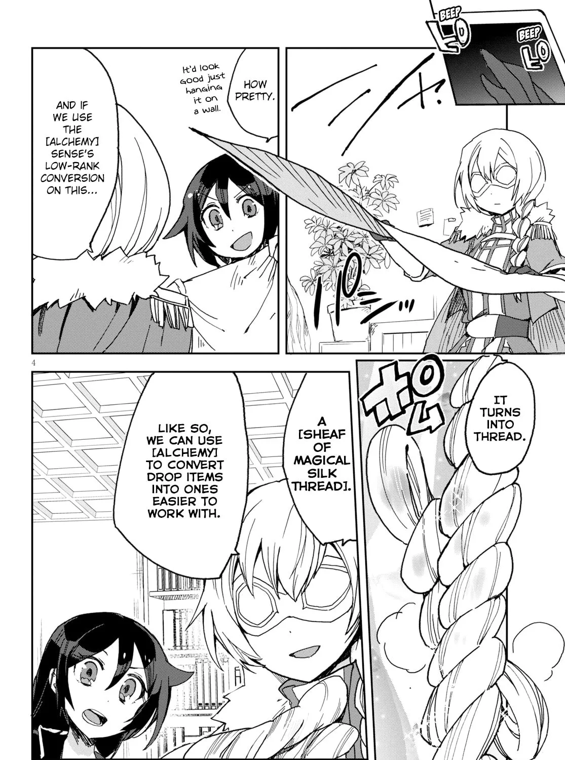 Read Only Sense Online chapter 53 image 6 on Lezhin