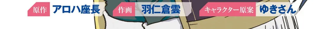 Read Only Sense Online chapter 54 image 1 on Lezhin