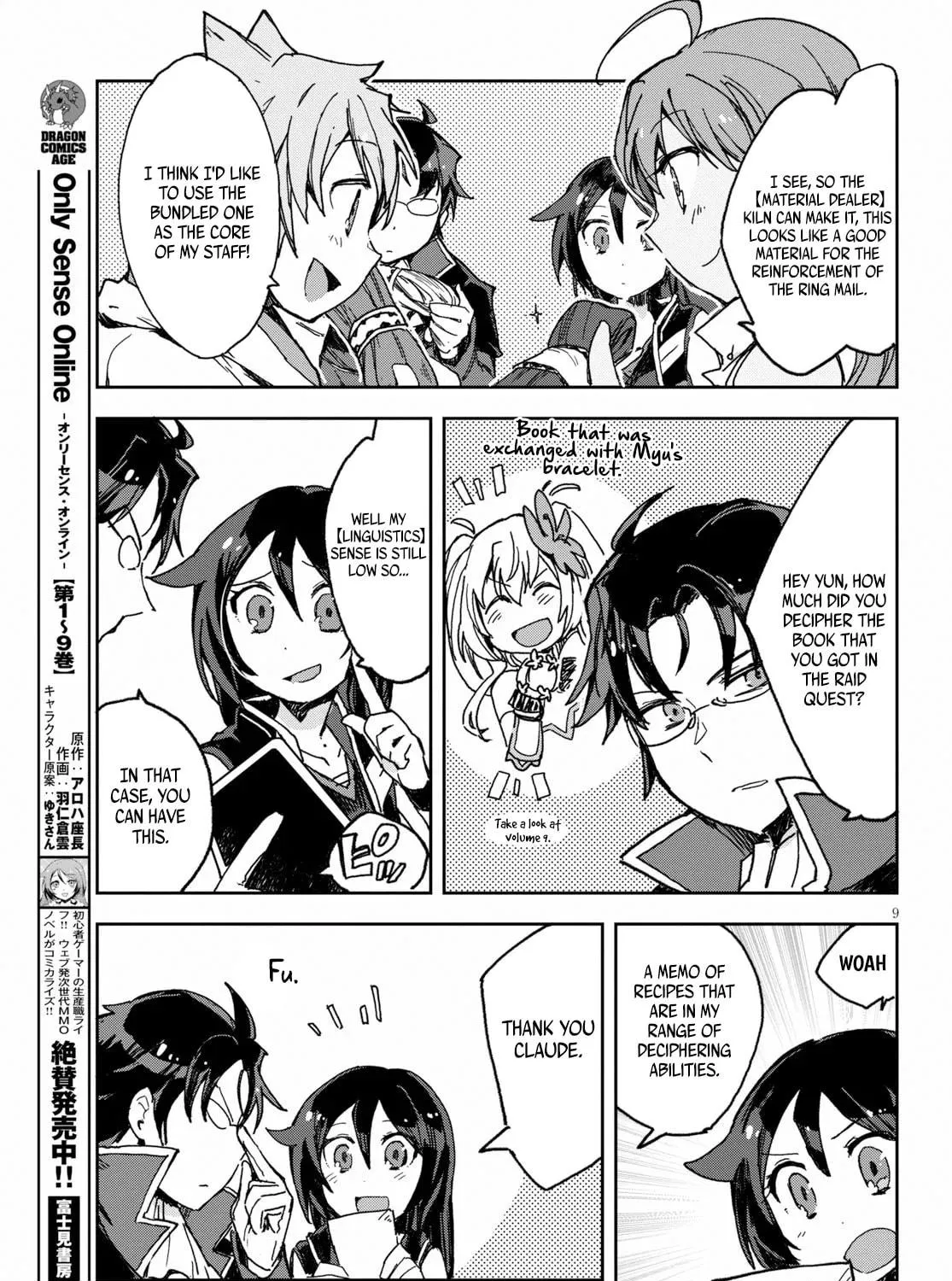 Read Only Sense Online chapter 54 image 18 on Lezhin