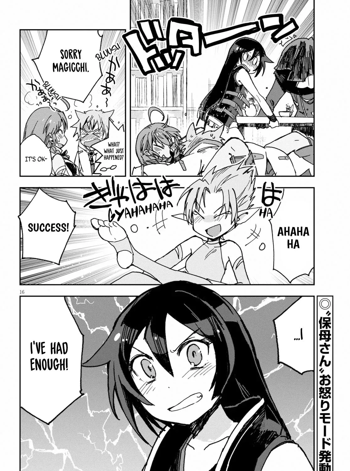 Read Only Sense Online chapter 54 image 32 on Lezhin