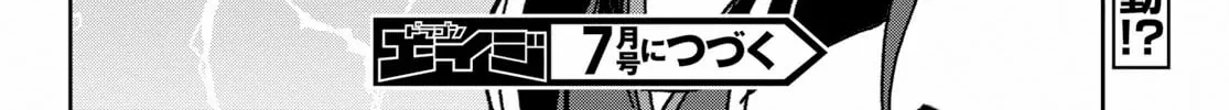 Read Only Sense Online chapter 54 image 33 on Lezhin
