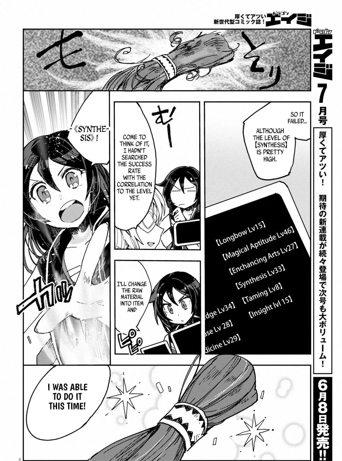Read Only Sense Online chapter 54 image 8 on Lezhin