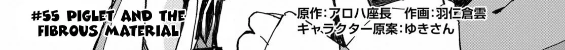 Read Only Sense Online chapter 55 image 1 on Lezhin