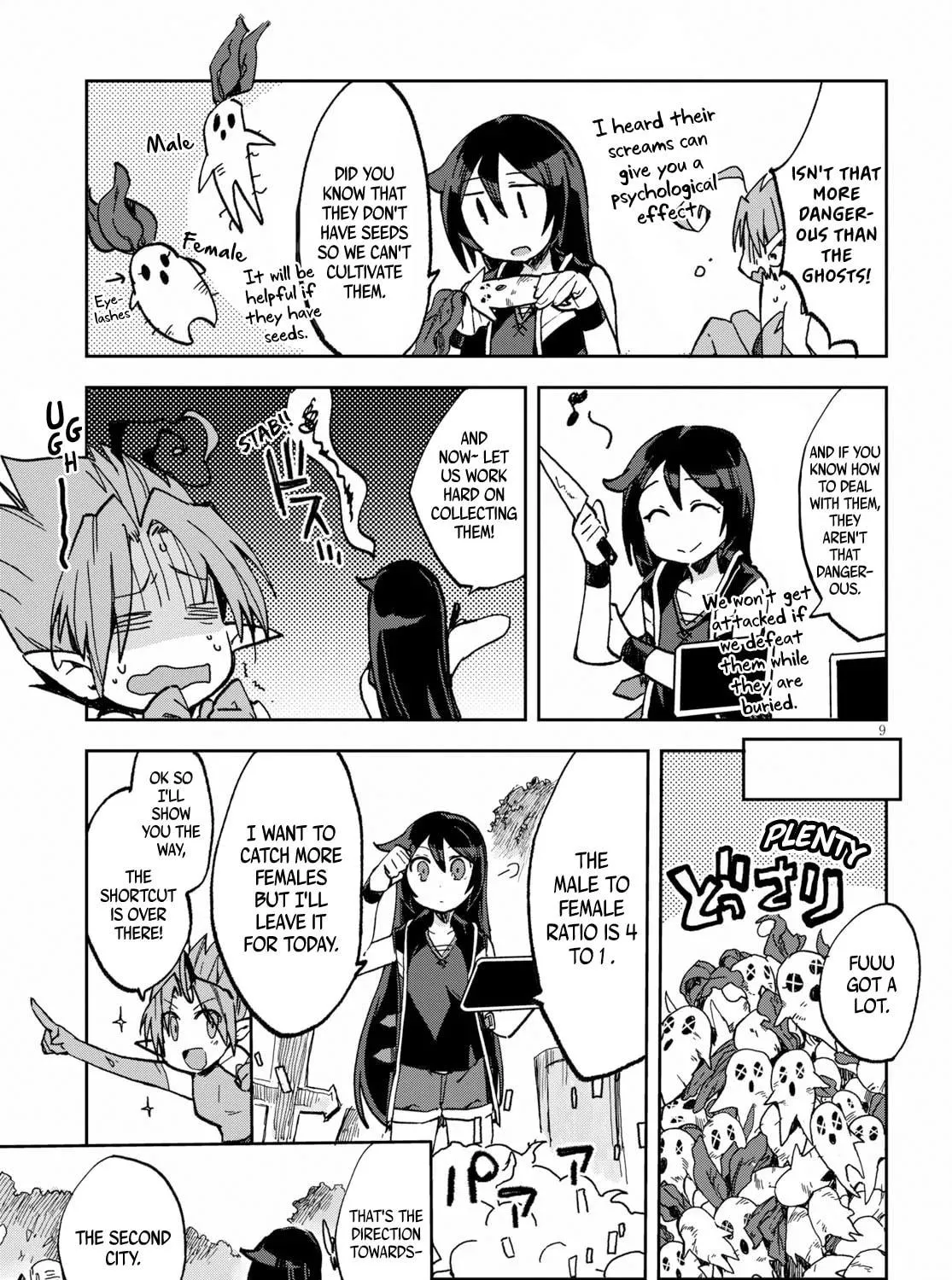 Read Only Sense Online chapter 55 image 16 on Lezhin