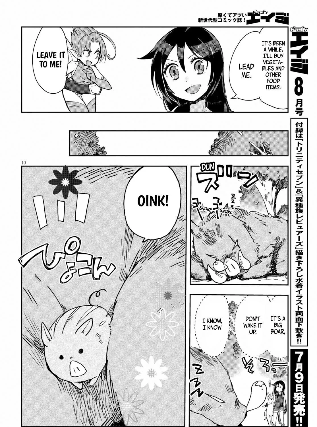 Read Only Sense Online chapter 55 image 18 on Lezhin