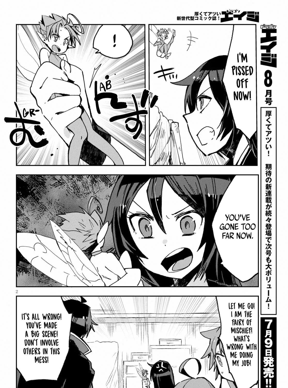 Read Only Sense Online chapter 55 image 2 on Lezhin