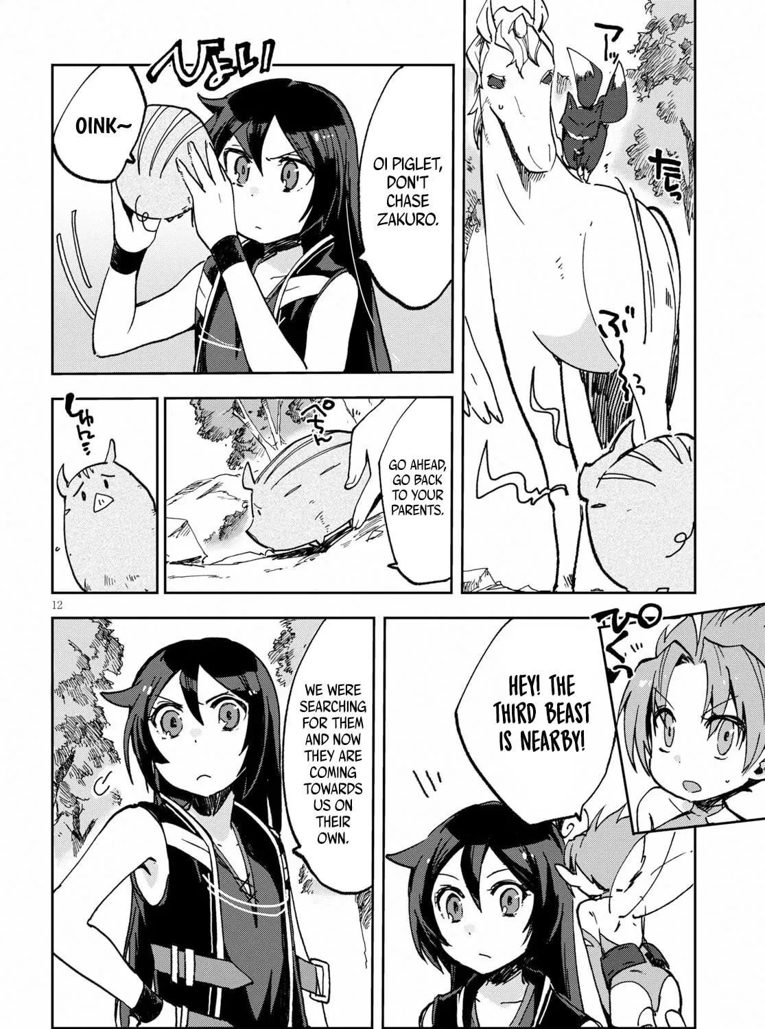 Read Only Sense Online chapter 55 image 22 on Lezhin