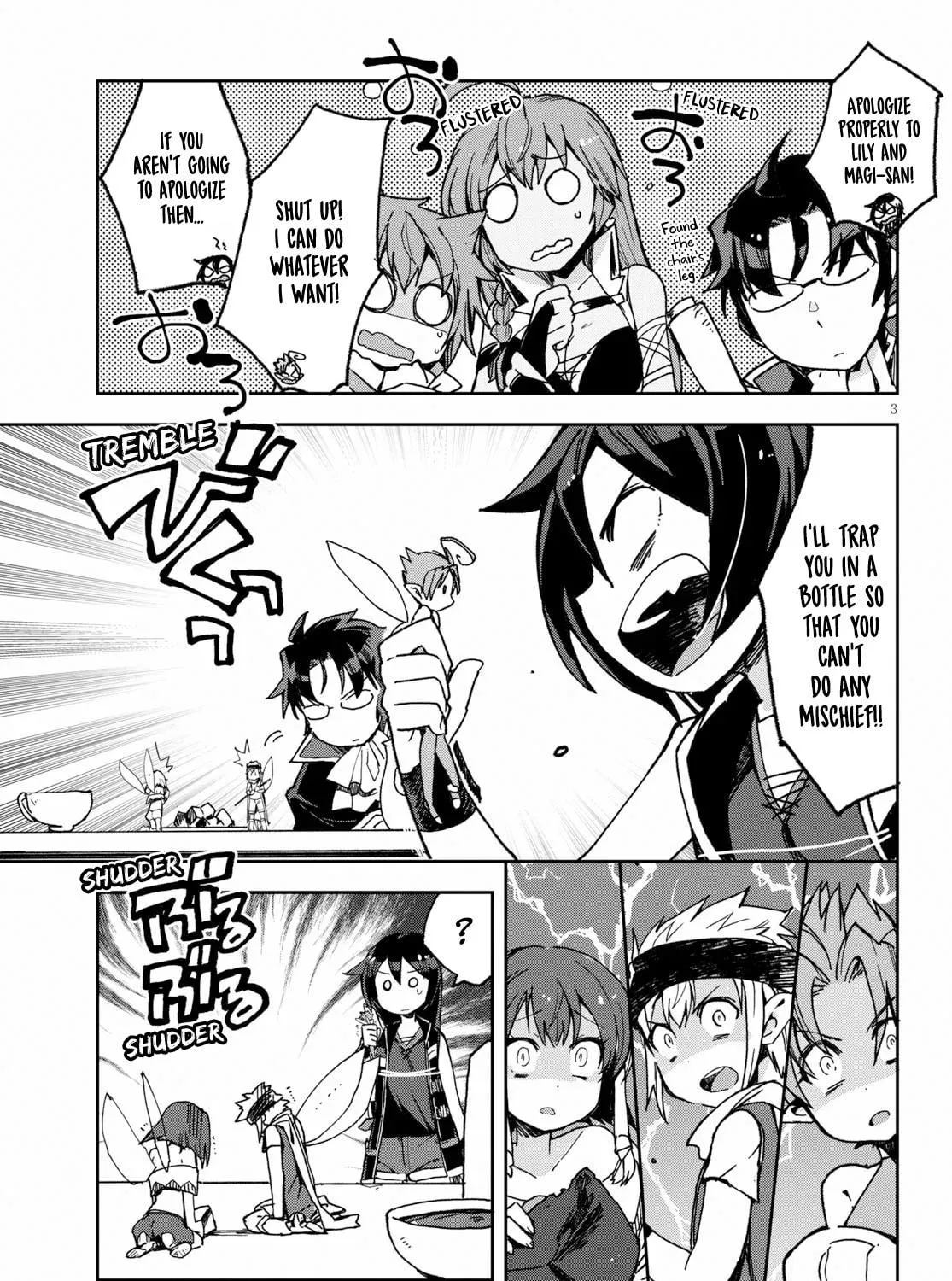 Read Only Sense Online chapter 55 image 4 on Lezhin