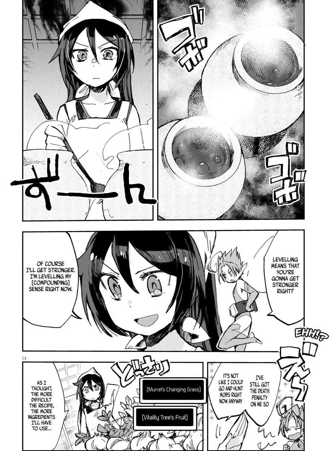 Read Only Sense Online chapter 56 image 27 on Lezhin