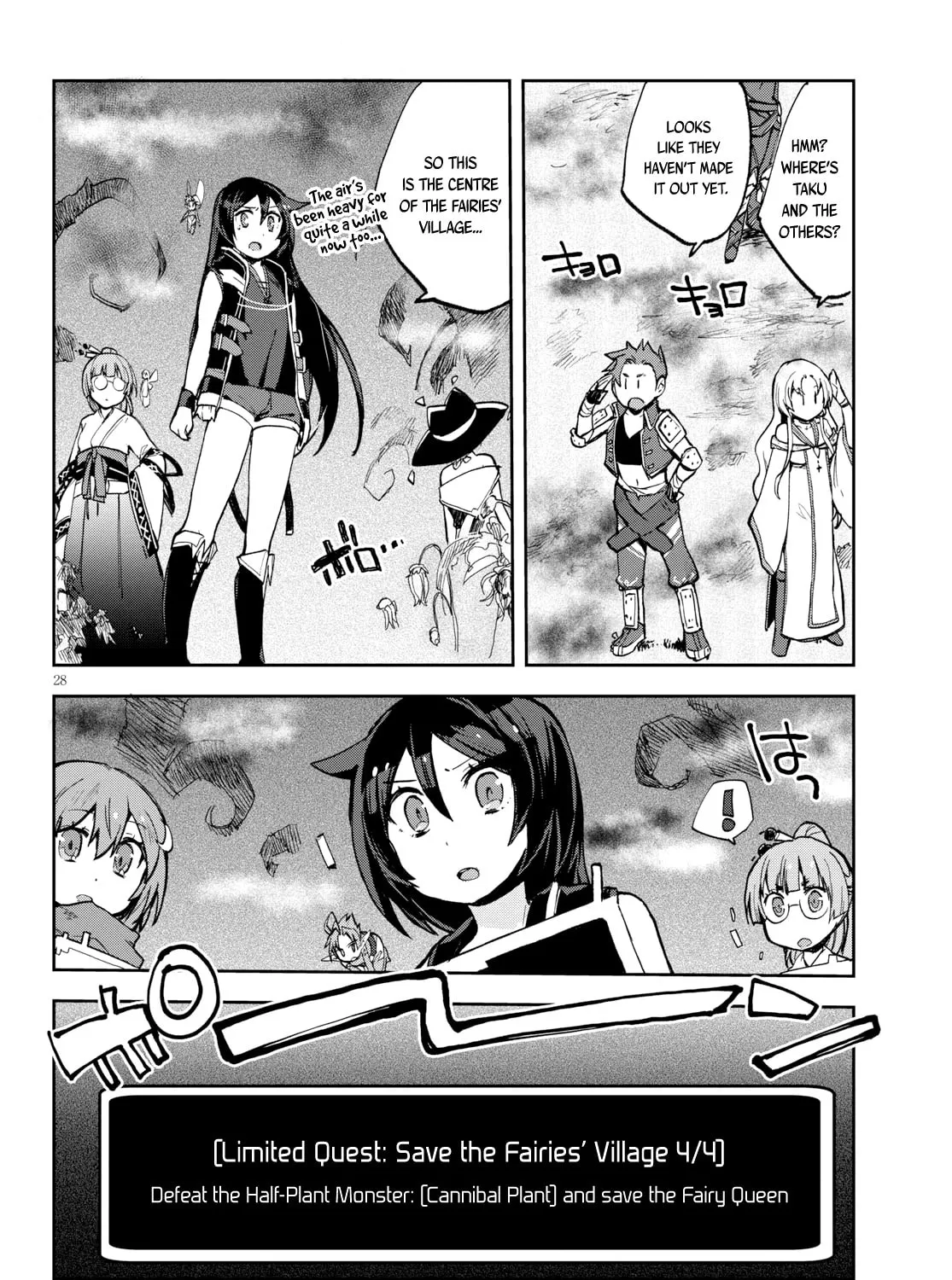 Read Only Sense Online chapter 57 image 55 on Lezhin